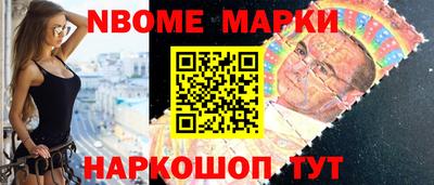 героин Канаш