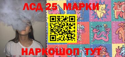 круглые Кандалакша