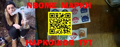 героин Канаш