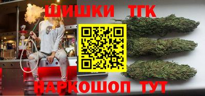 мефедрон Камышлов