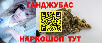 круглые Кандалакша