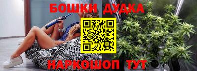 героин Канаш