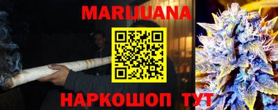 героин Канаш
