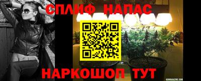 героин Канаш