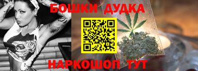 героин Канаш