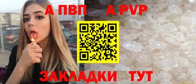 мефедрон Камышлов