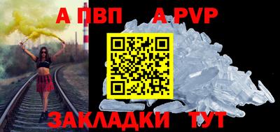 мефедрон Камышлов
