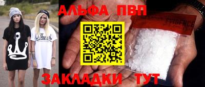 мефедрон Камышлов