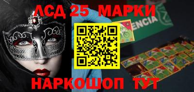 круглые Кандалакша