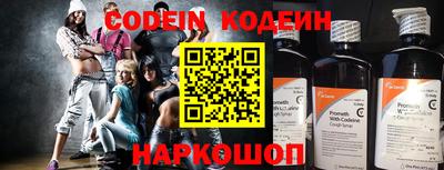 героин Канаш