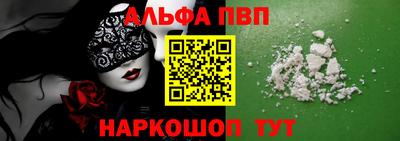 круглые Кандалакша