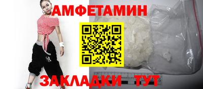 мефедрон Камышлов