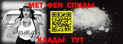 мефедрон Камышлов