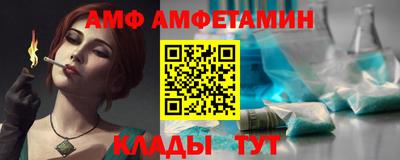 мефедрон Камышлов