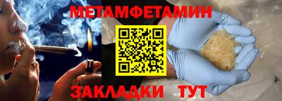 мефедрон Камышлов
