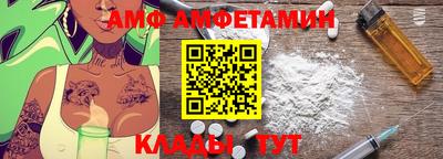 мефедрон Камышлов