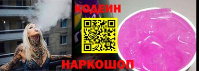 круглые Кандалакша