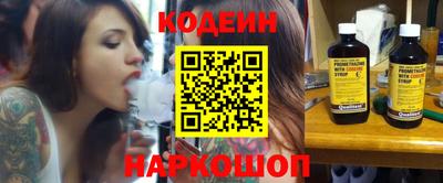мефедрон Камышлов