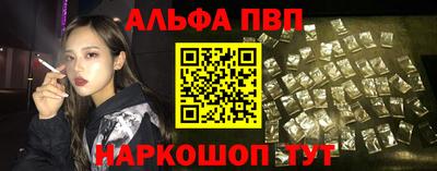 мефедрон Камышлов