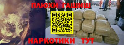 круглые Кандалакша