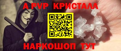 героин Канаш