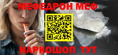 круглые Кандалакша