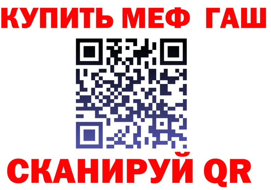Альфа ПВП Crystall ТОР shop мега Мытищи