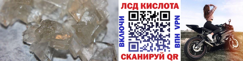 ЛСД экстази ecstasy  Мытищи 