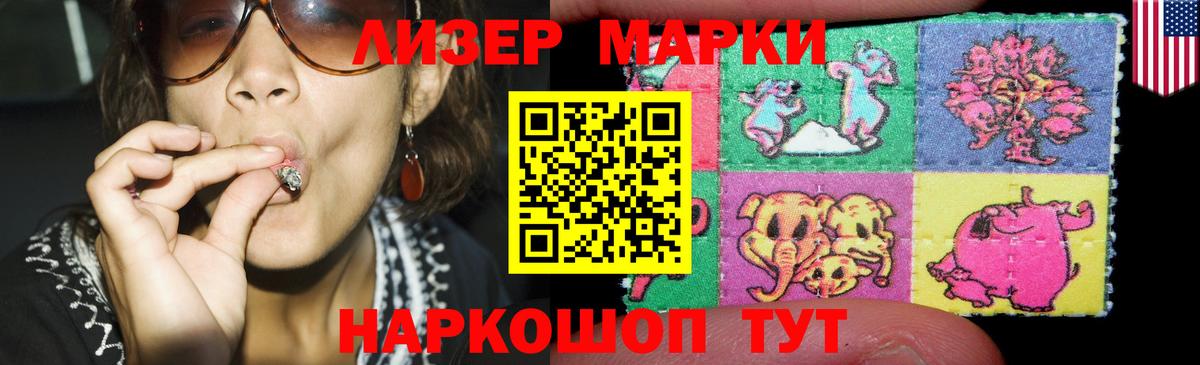 Мытищи  кракен вход  LSD-25 экстази кислота  Вход с VPN  LSD-25 экстази ecstasy  Лсд 25 экстази 