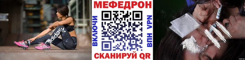 МЯУ-МЯУ мука  Мытищи 