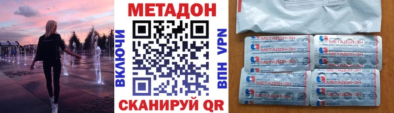 Метадон VHQ  Мытищи 