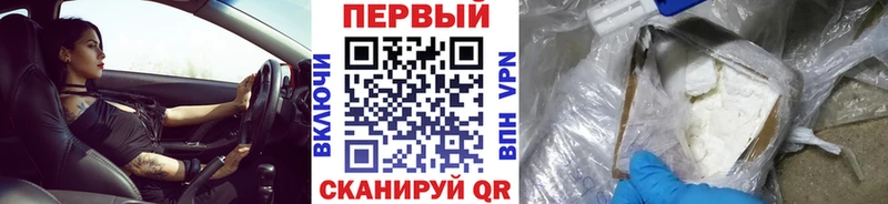 МЕТАМФЕТАМИН Декстрометамфетамин 99.9%  Мытищи 
