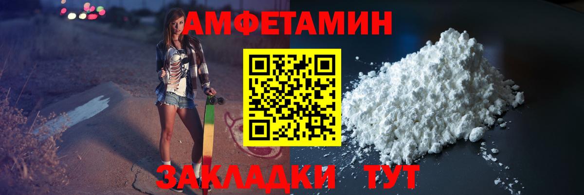 МЕТАМФЕТАМИН Methamphetamine Мытищи