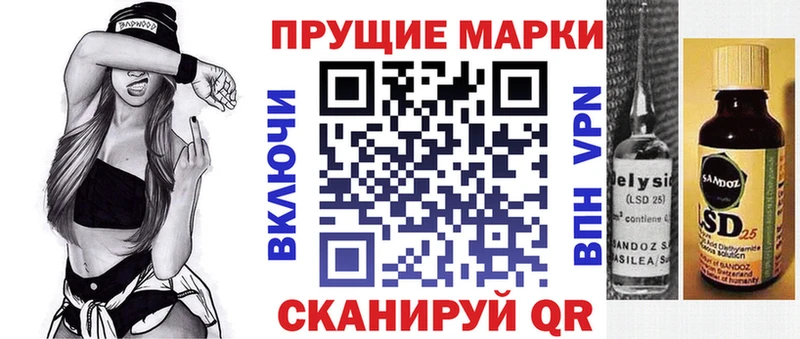 купить закладку  Мытищи  Марки 25I-NBOMe 1,5мг 