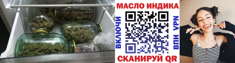 ТГК гашишное масло  Мытищи 