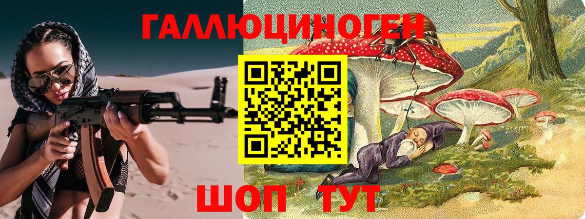 Псилоцибиновые грибы MAGIC MUSHROOMS  Галлюциногенные грибы прущие грибы  Вход с VPN  Мытищи 